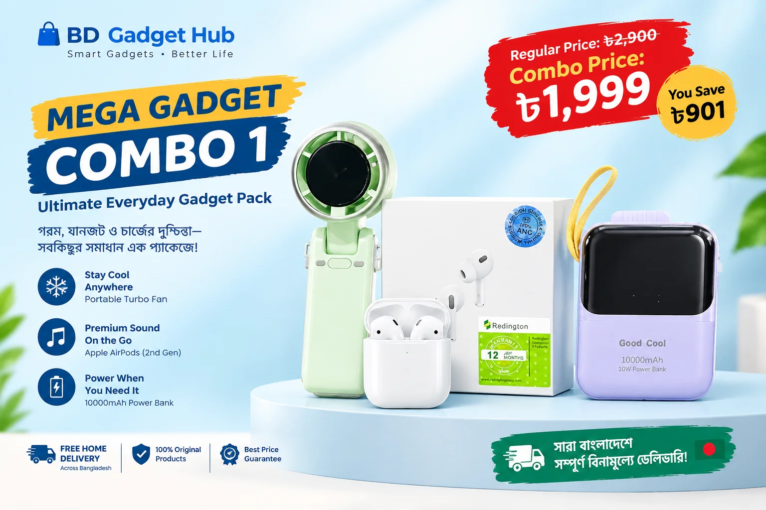 Combo Packages